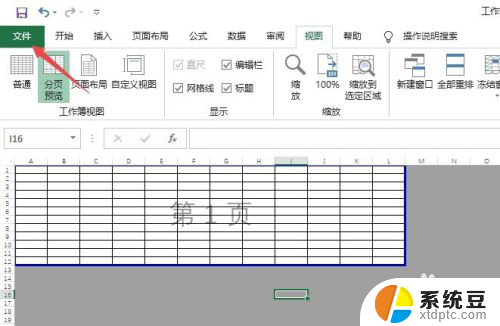 excel打印预览空白怎么回事 excel打印预览界面为空白怎么处理