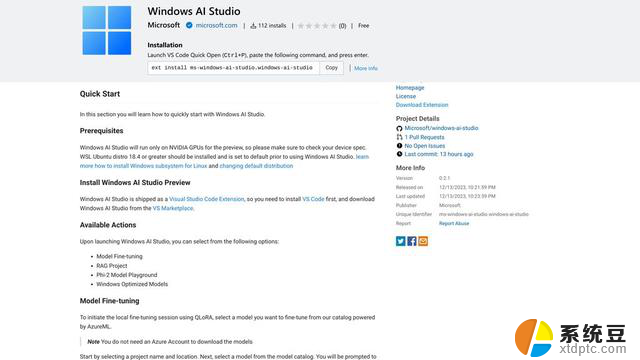 使用微软Windows AI Studio工具第一步：安装Linux详细教程