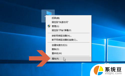 windowsrecoveryenvironment怎么关闭 win10系统还原关闭方法