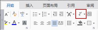 wps怎么删除中间的空白页 wps怎么删除中间的空白页的方法