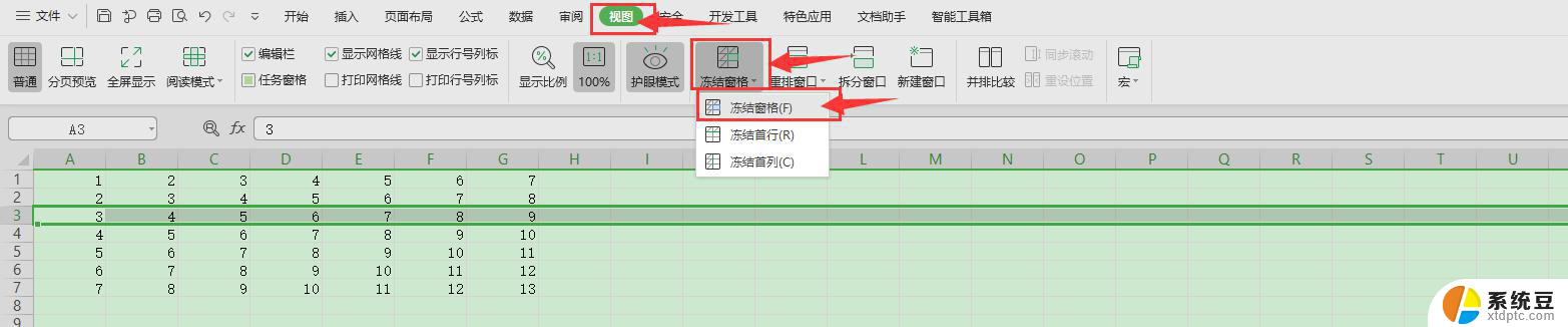 wps如何冻结前两行 如何在wps表格中冻结前两行