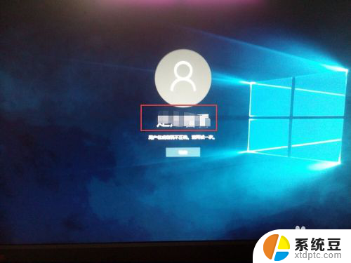 计算机账户名称怎么改 Win10中怎样更改用户账户名称