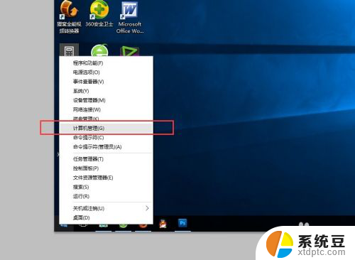 计算机账户名称怎么改 Win10中怎样更改用户账户名称