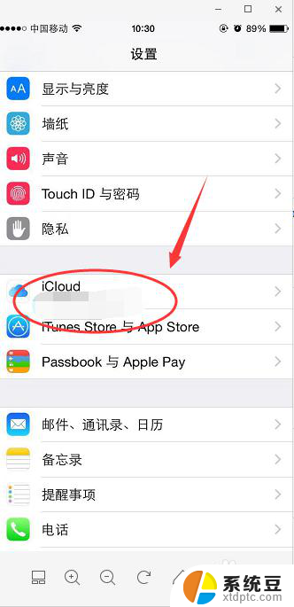 苹果照片备份到icloud怎么查看 iCloud备份照片查看方法