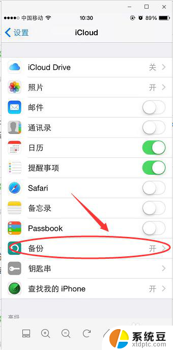 苹果照片备份到icloud怎么查看 iCloud备份照片查看方法