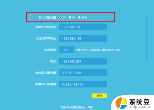 tp-link路由器电脑怎么设置 TP LINK无线路由器设置教程