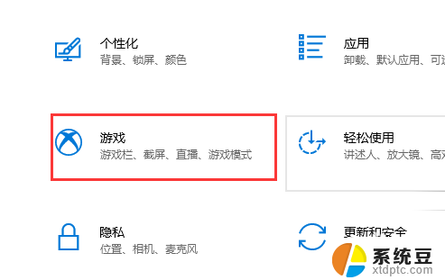 屏幕截图保存在哪个文件夹 win10截图保存位置