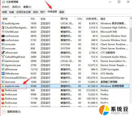 电脑桌面的图标打不开怎么回事 win10系统电脑桌面图标点击无反应怎么办