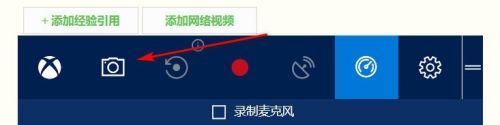 电脑怎么截屏win10 Windows 10电脑如何截图全屏