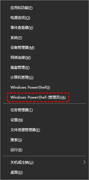 win10左下角开始菜单点击无反应 win10开始菜单点击没反应解决方法