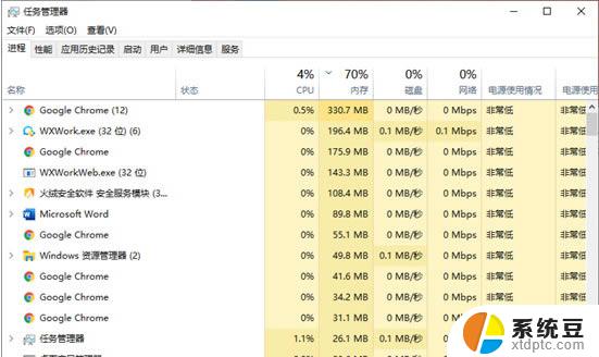 win10左下角开始菜单点击无反应 win10开始菜单点击没反应解决方法