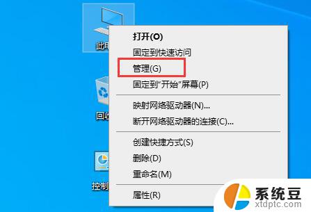 win10系统在我的电脑搜索不了文件 win10文件搜索功能无法打开