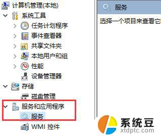 win10系统在我的电脑搜索不了文件 win10文件搜索功能无法打开