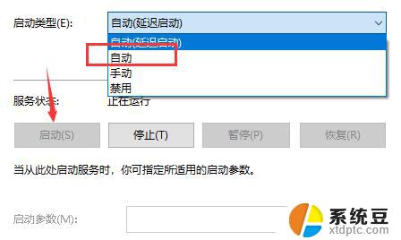 win10系统在我的电脑搜索不了文件 win10文件搜索功能无法打开