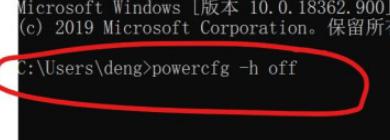 win11系统休眠文件怎么关闭 Win11 关闭休眠文件的方法步骤