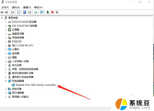 win11设置息屏不断网 Windows11如何设置屏幕保护后不断网