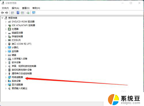 win11设置息屏不断网 Windows11如何设置屏幕保护后不断网