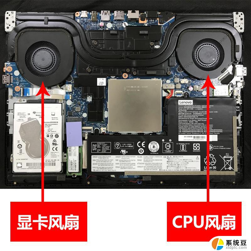 win11版本联想y7000风扇声音大 笔记本风扇声音大解决方法