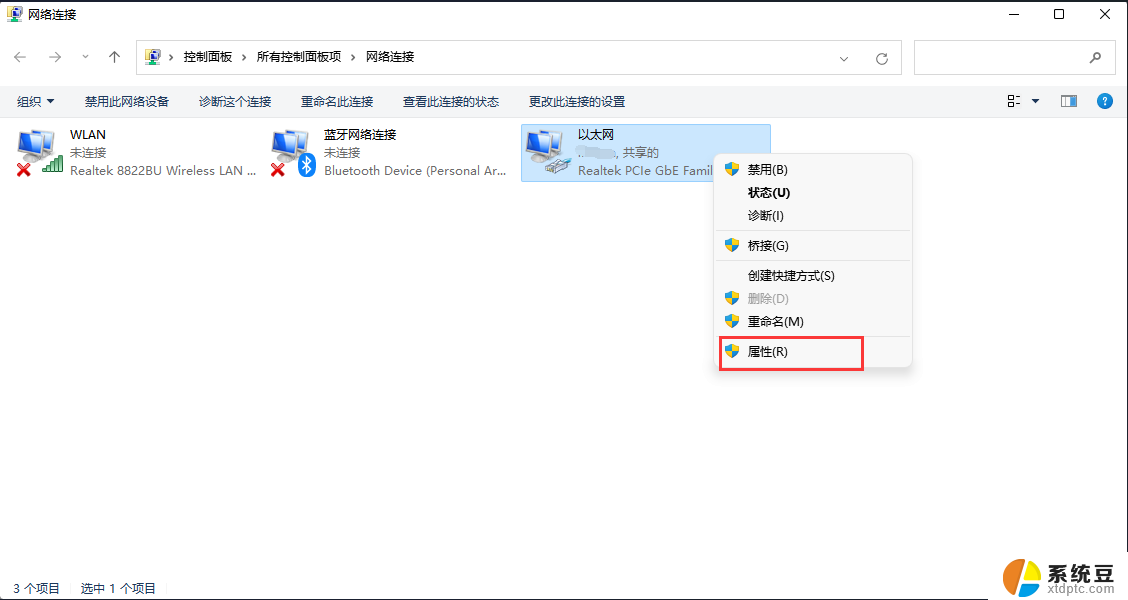 win11microsoft登录显示错误 Win11系统登陆microsoft账户遇到问题怎么办