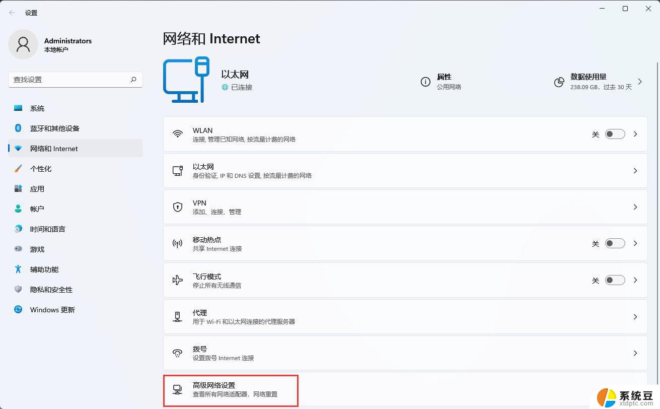 win11microsoft登录显示错误 Win11系统登陆microsoft账户遇到问题怎么办