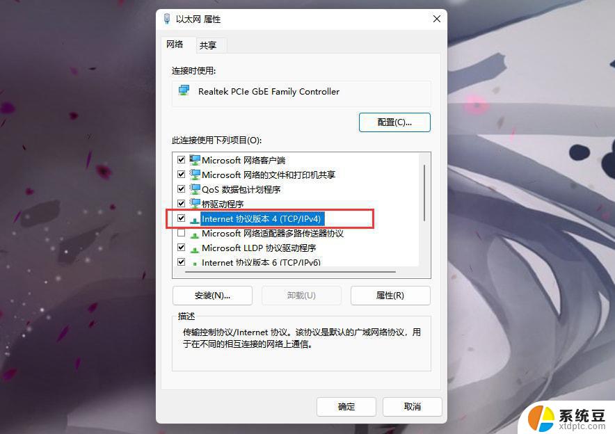 win11microsoft登录显示错误 Win11系统登陆microsoft账户遇到问题怎么办