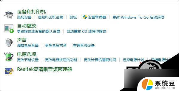 win11电源模式设置成什么 Win11如何调整电源模式