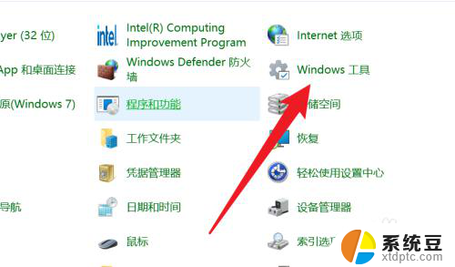 intitle:win11打印机管理界面 Windows11如何在打印管理中打开打印机