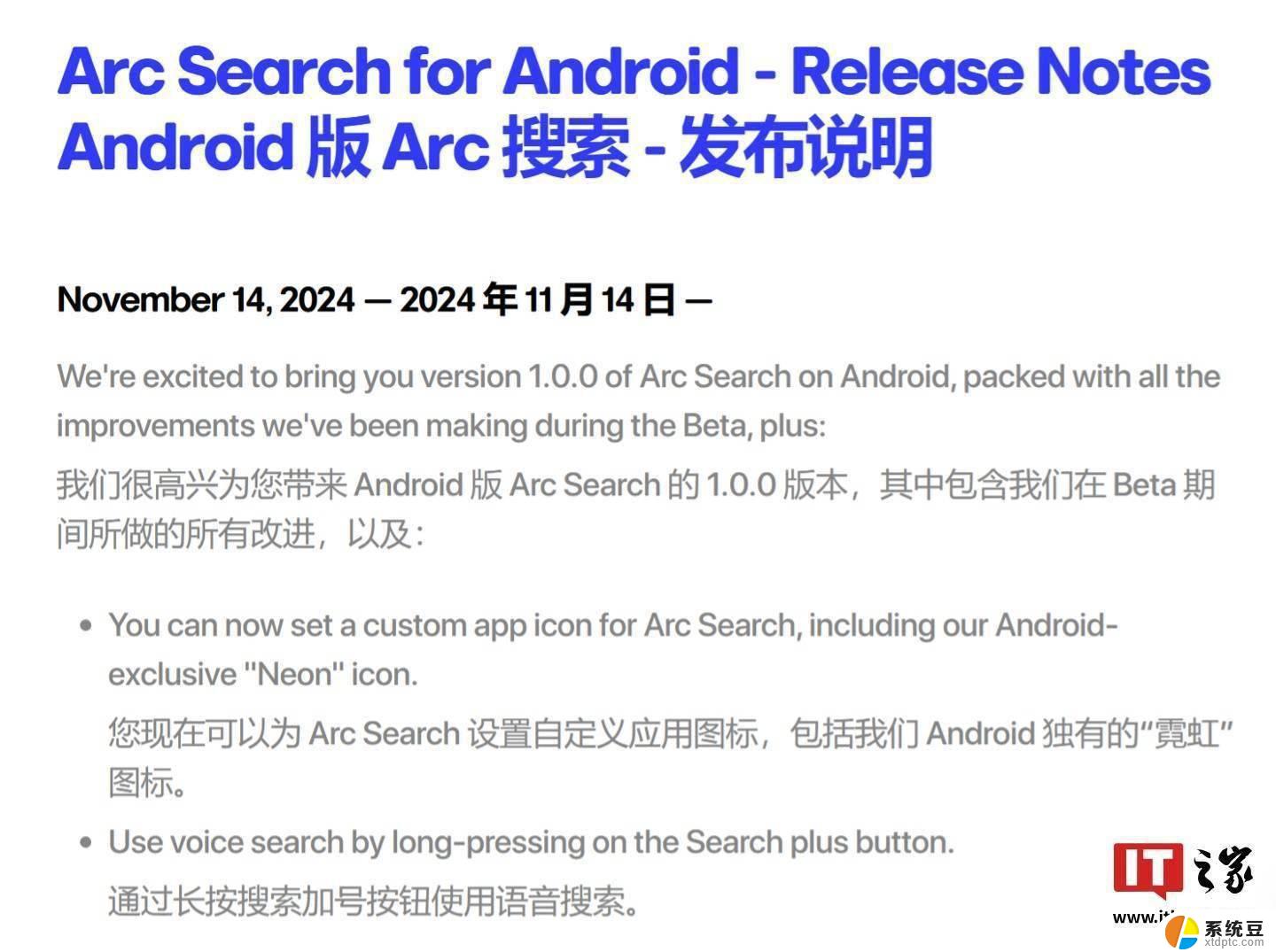 微软启动ARC计划强化非洲网络安全防御，助力非洲网络安全建设