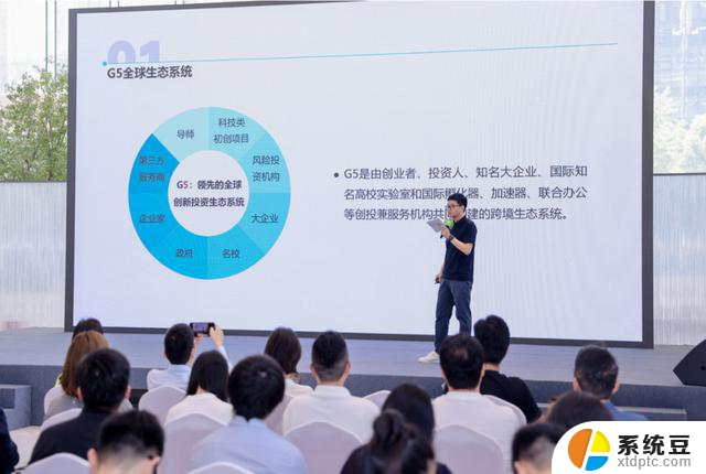 NVIDIA 创业企业展示—杭州站，再一次在EIC圆满举行，助力杭州创业企业腾飞