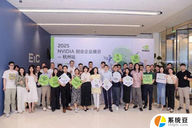NVIDIA 创业企业展示—杭州站，再一次在EIC圆满举行，助力杭州创业企业腾飞