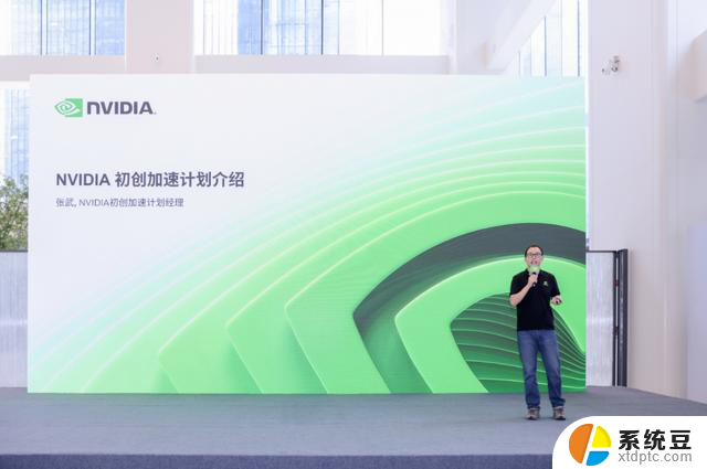 NVIDIA 创业企业展示—杭州站，再一次在EIC圆满举行，助力杭州创业企业腾飞
