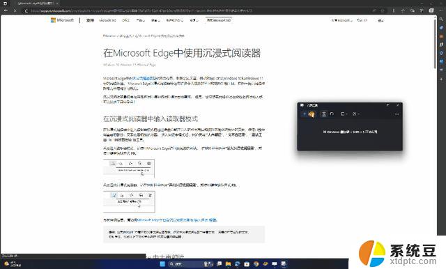 微软发布两个功能更新，让更多用户从Windows 10升级到Windows 11