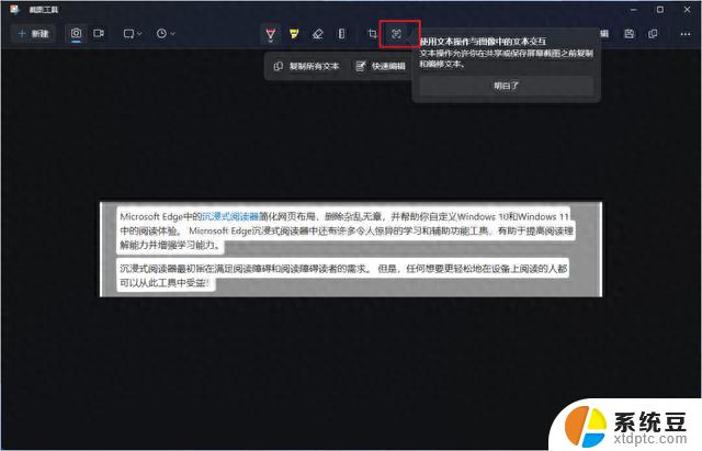 微软发布两个功能更新，让更多用户从Windows 10升级到Windows 11