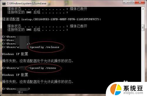 显示网络已连接不可上网是什么原因 电脑显示网络连接成功但无法上网怎么办