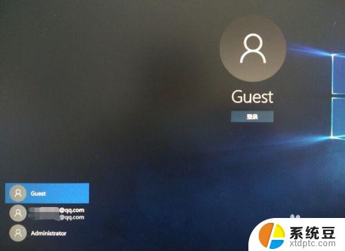 Win10找不到guest账户？快速解决方法大揭秘！