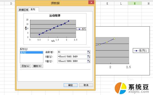 excel表格怎么画图表 Excel画图表教程