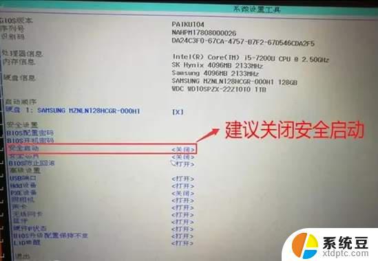 华为笔记本进入u盘启动 华为MateBook如何进入BIOS设置