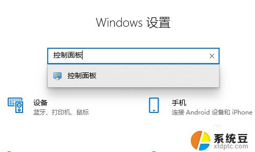 win10个性化颜色怎么恢复默认 Win10怎样将系统颜色设置恢复为默认