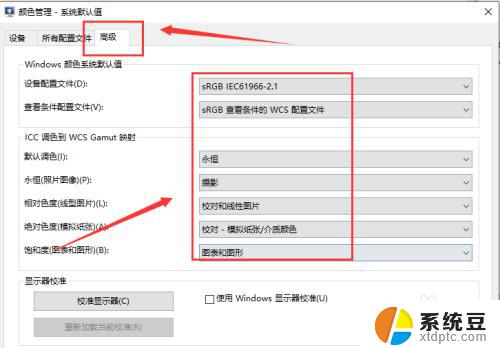 win10个性化颜色怎么恢复默认 Win10怎样将系统颜色设置恢复为默认