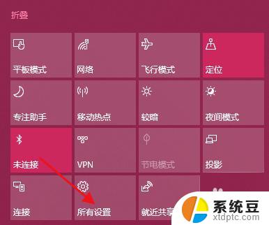 Windows 10屏幕亮度调节：如何快速调整屏幕亮度？