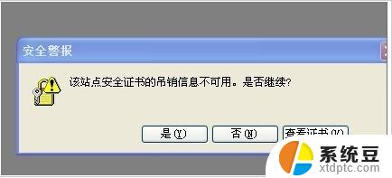 解决方法Win10天正2008无法激活？这里有最有效的解决方案！