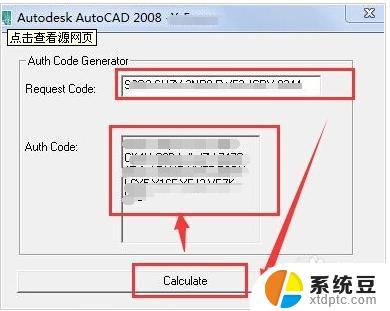 解决方法Win10天正2008无法激活？这里有最有效的解决方案！