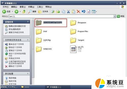 解决方法Win10天正2008无法激活？这里有最有效的解决方案！