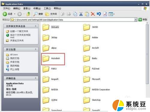 解决方法Win10天正2008无法激活？这里有最有效的解决方案！