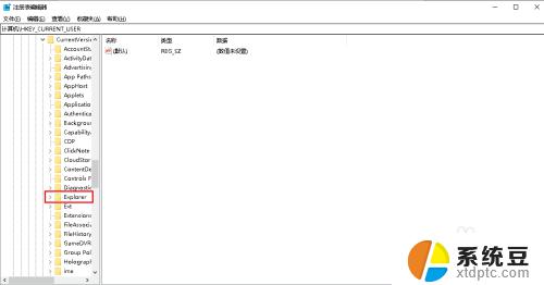 Win10的Alt+Tab不好用如何解决Win10系统Alt+Tab切换不流畅的问题