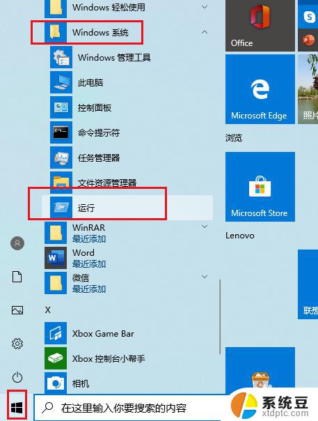 Win10的Alt+Tab不好用如何解决Win10系统Alt+Tab切换不流畅的问题