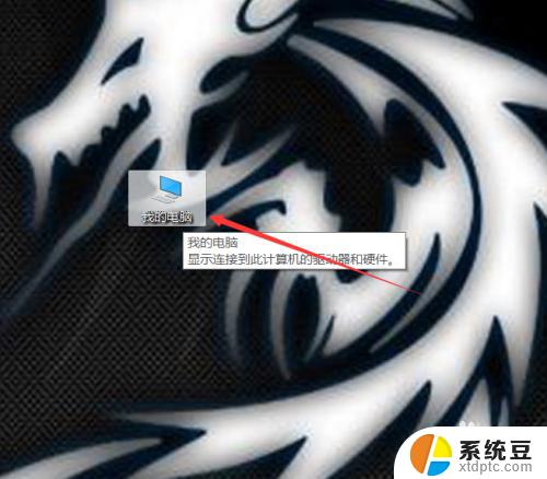 windows10哪里看电脑配置 win10电脑硬件配置检查