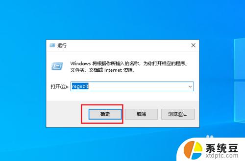 Win10的Alt+Tab不好用如何解决Win10系统Alt+Tab切换不流畅的问题