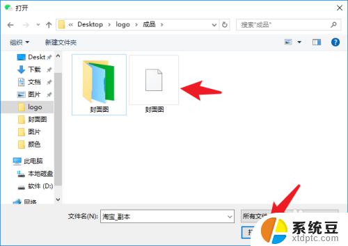 电脑打包文件怎么发送至微信 电脑上的文件夹怎么传送到微信好友