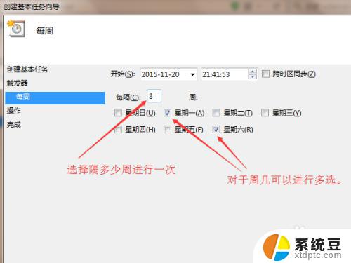 windows定时提示 如何在电脑上设置定时提醒